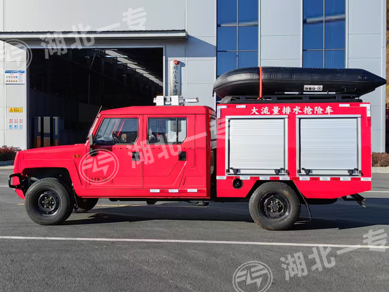 北汽勇士四驱大流量排水抢险车