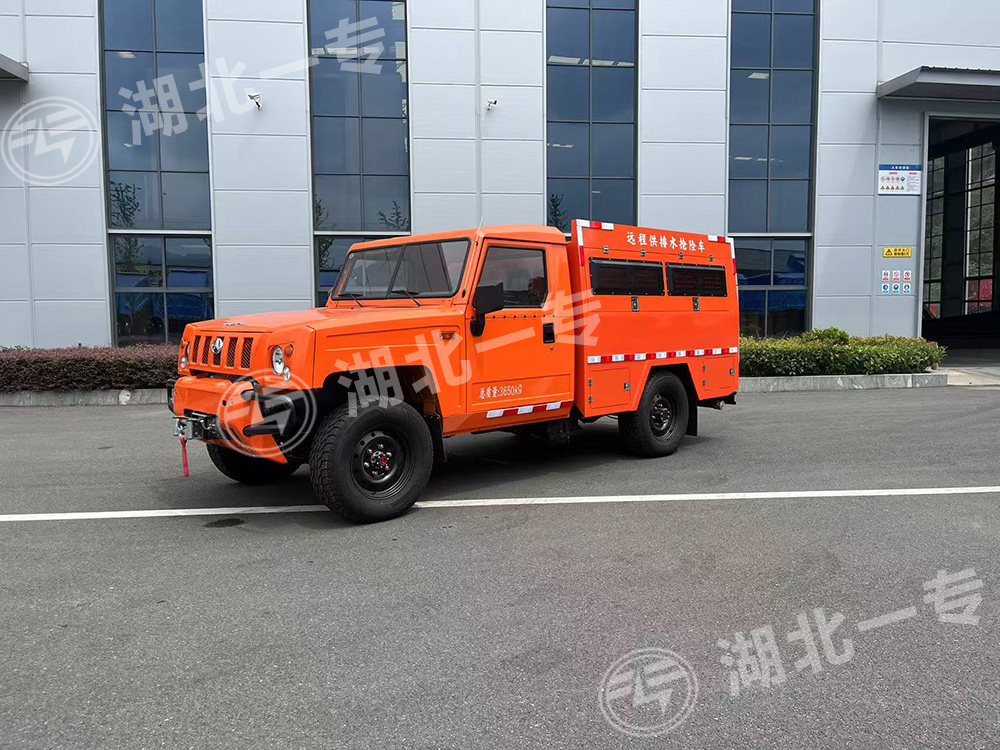 北汽勇士单排远程供排水车