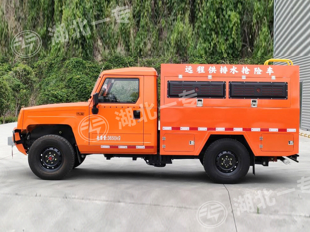 北汽勇士单排远程供排水车