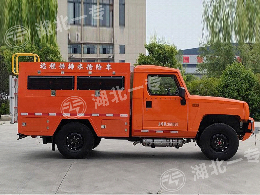 北汽勇士单排远程供排水车