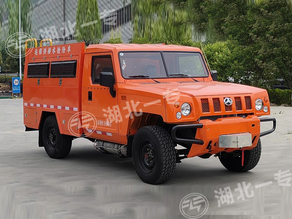 北汽勇士单排远程供排水车