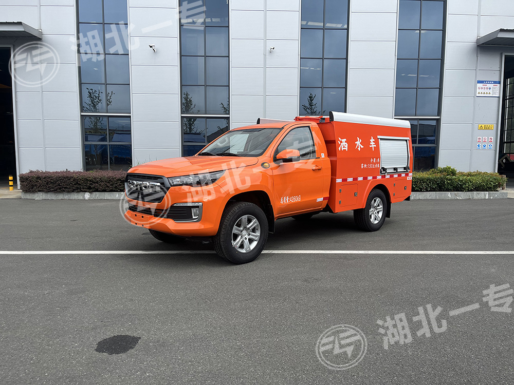 福田皮卡洒水车