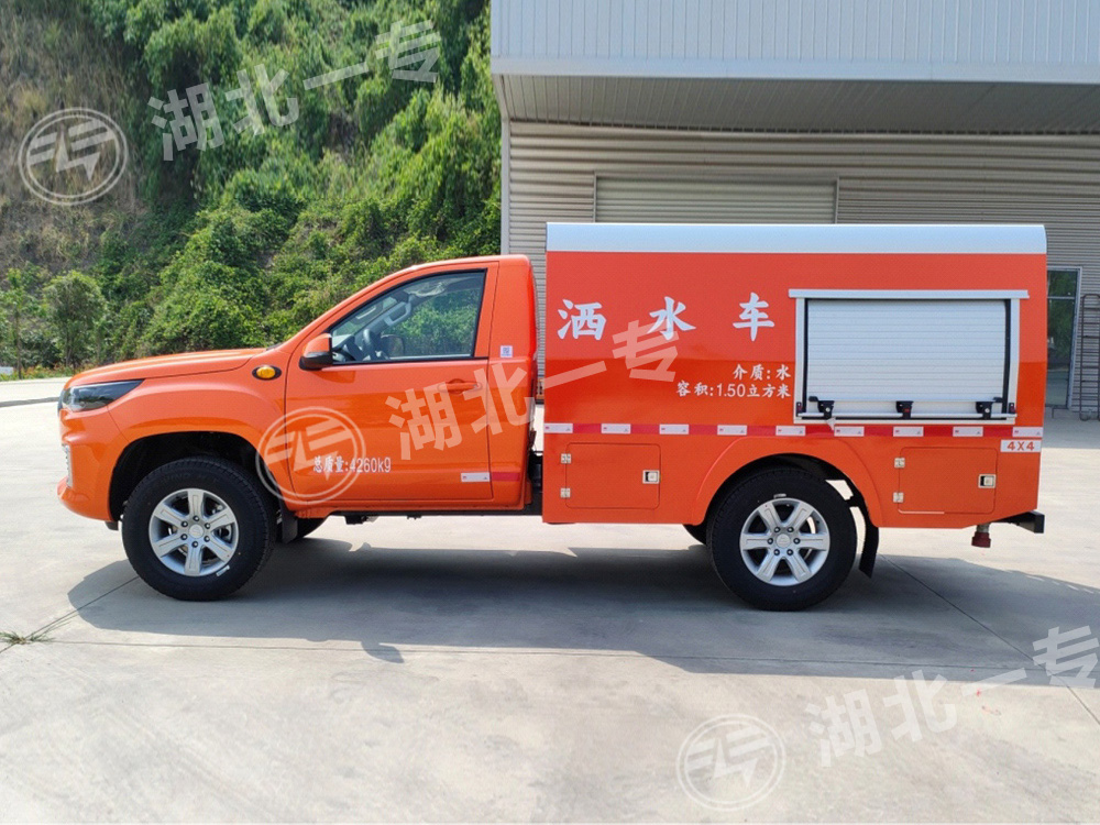 福田皮卡洒水车