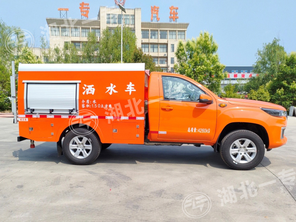 福田皮卡洒水车