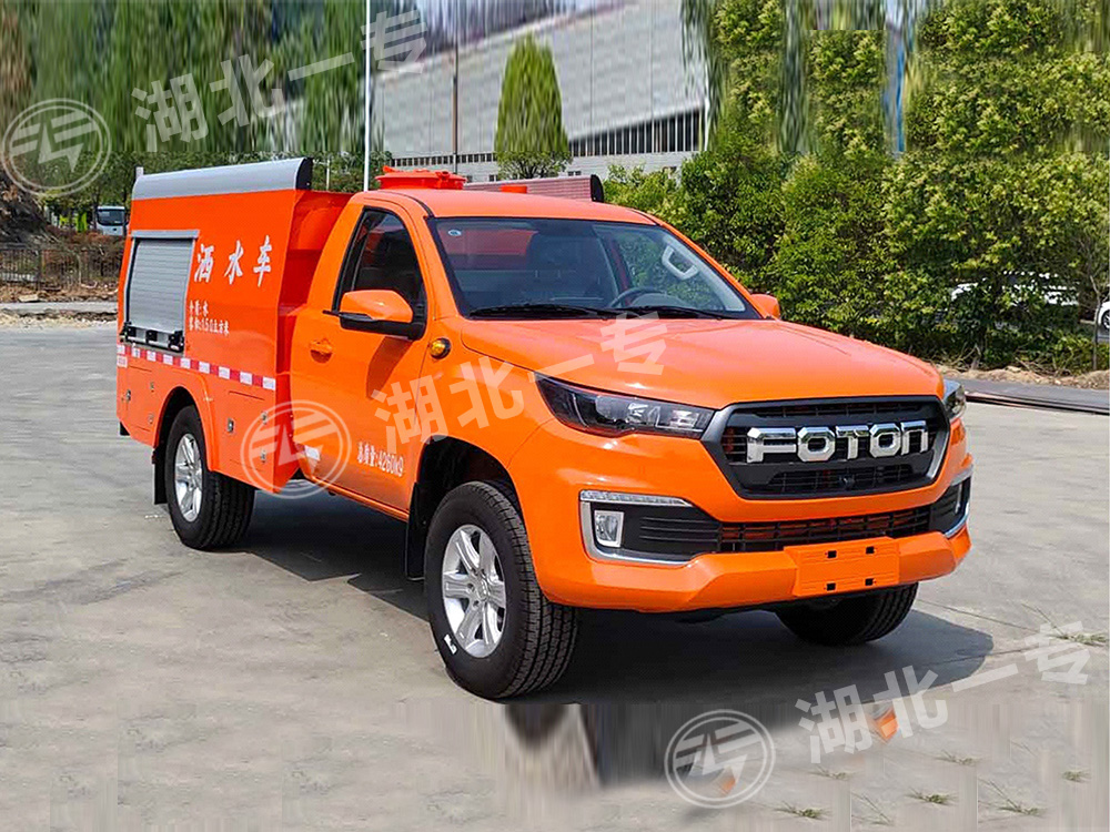 福田皮卡洒水车